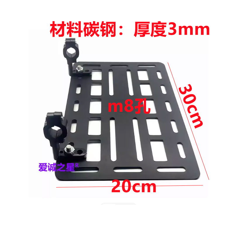 Electric vehicle side bag hanger motorcycle left and right expansion camel bag side box side plate carbon steel 3mm thick tactical hanging plate