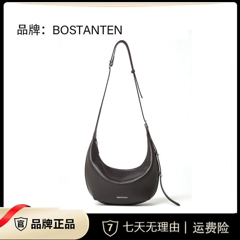 2025新款柔软饺子包高级感新月包轻奢单肩包腋下包BL1251221ZB,淘宝优惠券,粉丝福利购,淘宝优惠卷