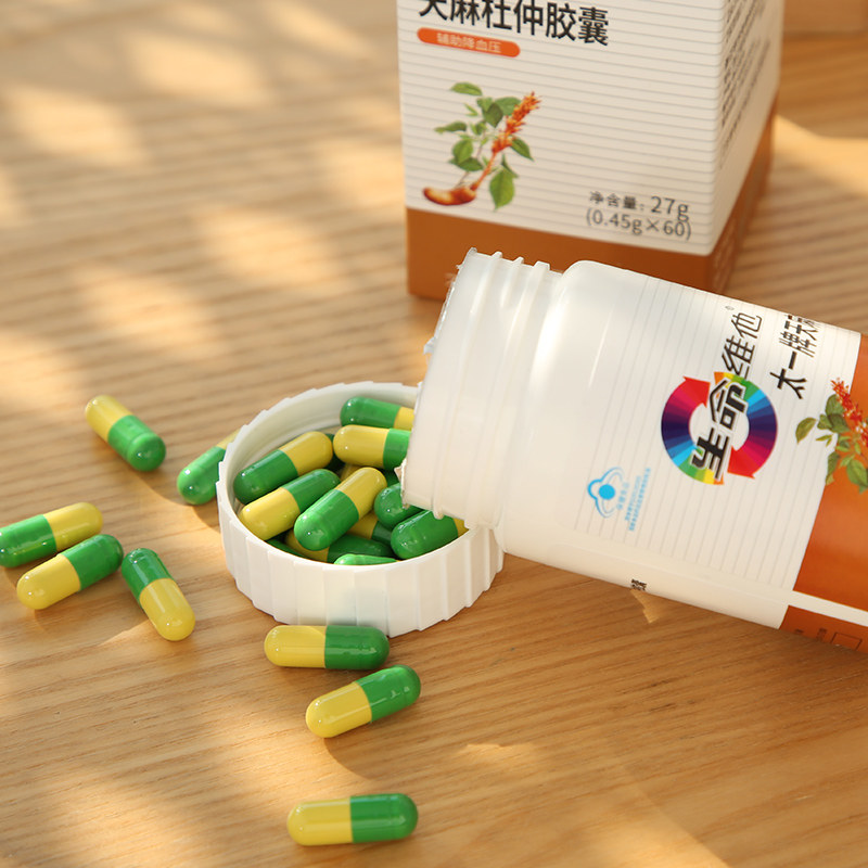 天麻杜仲胶囊生命维他 生命维他其他膳食营养补充剂