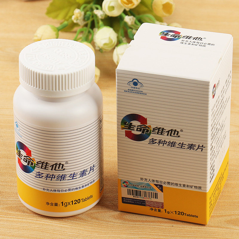 生命维他牌复合多种维生素片b2 b12 生命维他维生素/复合维生素