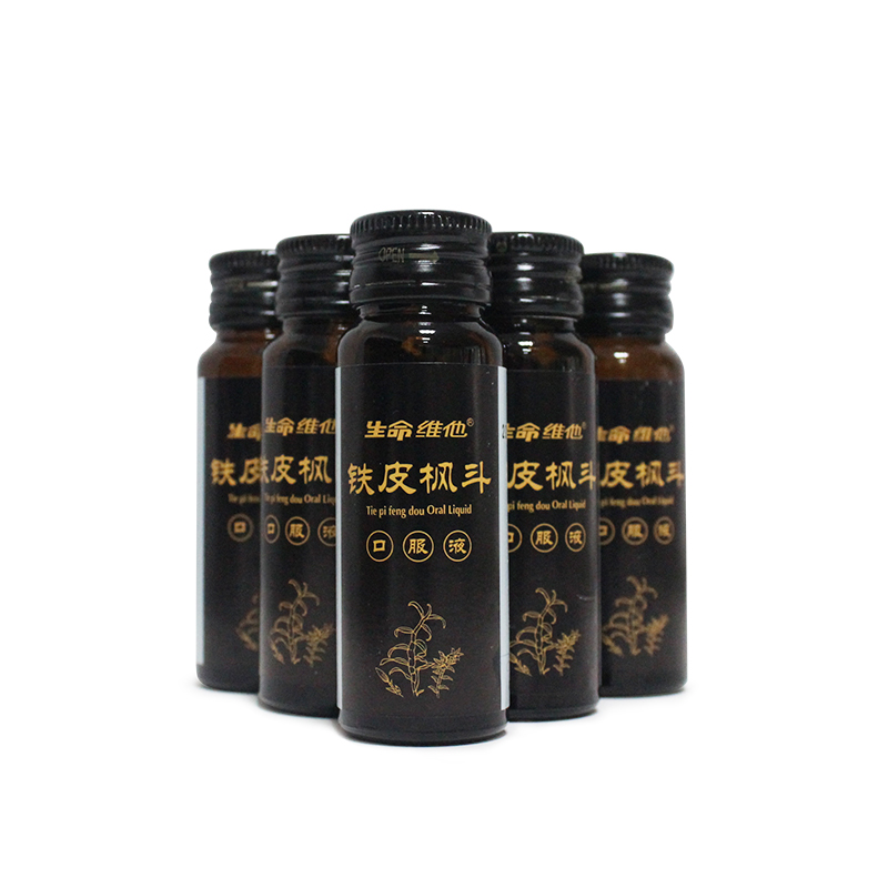 赠双11八重礼】生命维他铁皮枫斗口服液20ml/支*24支*9盒