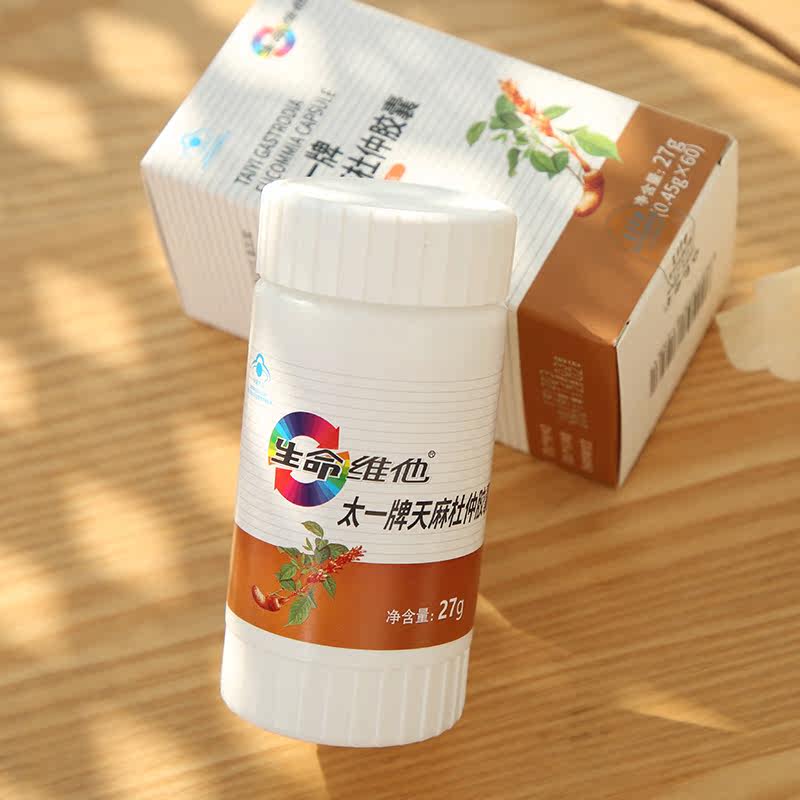 天麻杜仲胶囊生命维他 生命维他其他膳食营养补充剂
