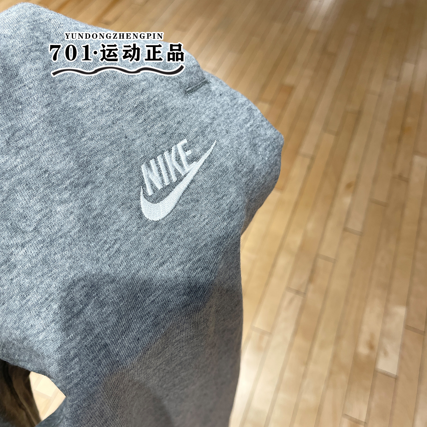 正品耐克NIKE男裤夏季薄款运动休闲针织透气束脚长裤 BV2763-063 - 图2