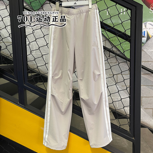 正品ADIDAS阿迪达斯男子三条杠梭织休闲伞裤长裤KC3906 3907 3908 - 图0
