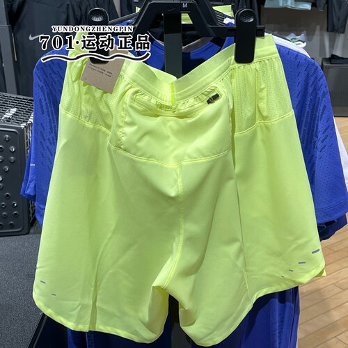 正品NIKE耐克男子速干轻薄透气马拉松跑步运动训练短裤IF2051-737 - 图0