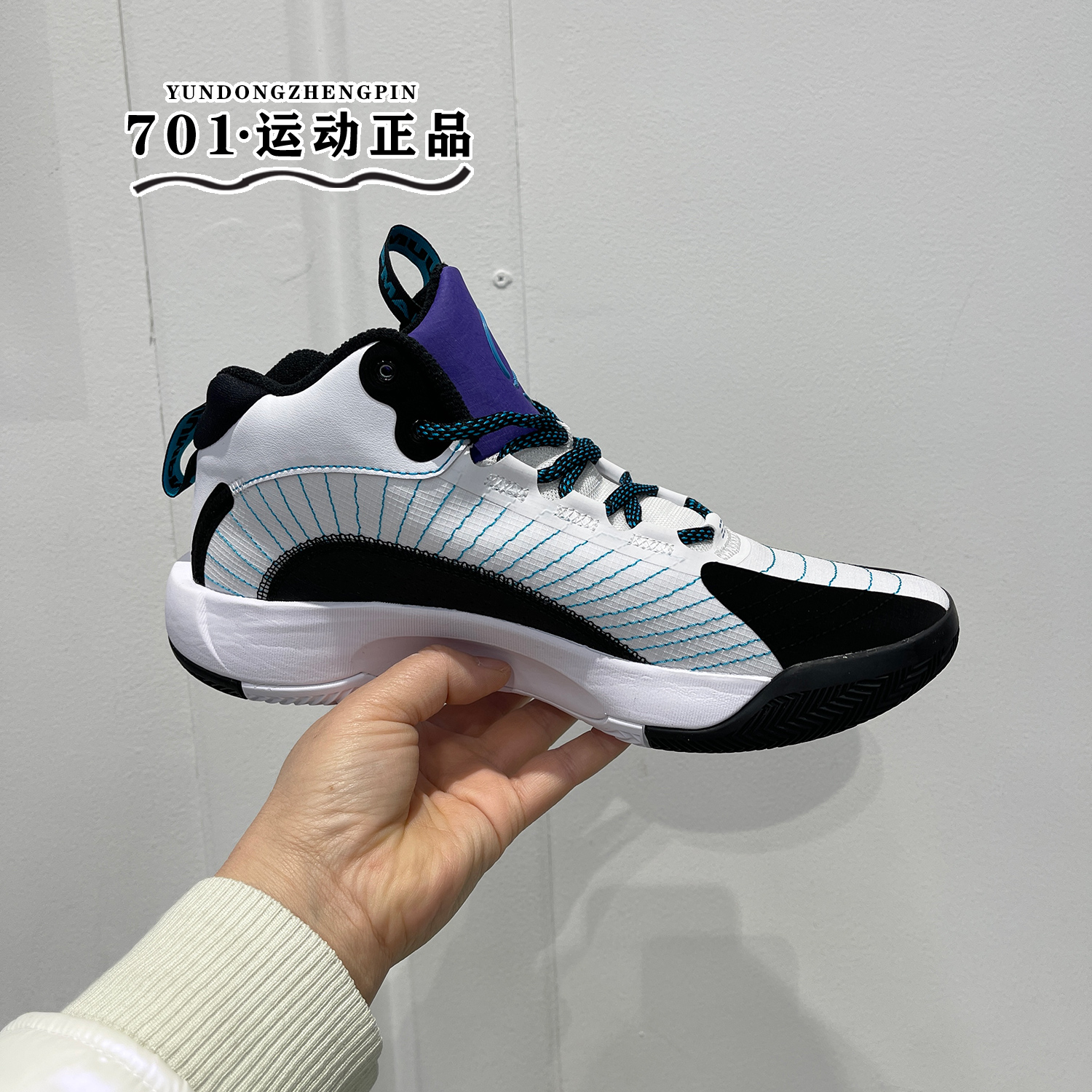 AIR JORDAN JUMPMAN 2021 PF 男子实战运动耐磨篮球鞋 CQ4229-101 - 图0