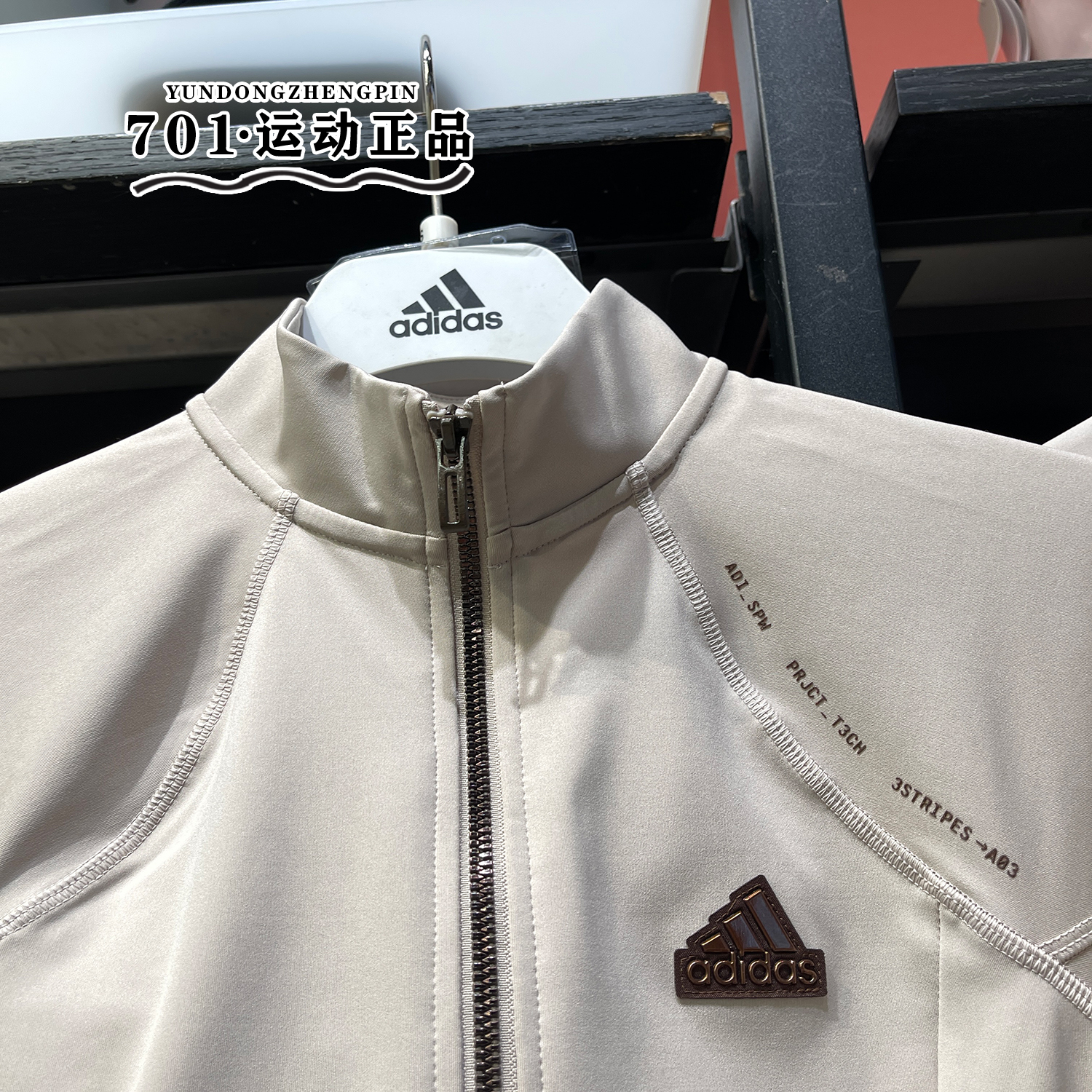 阿迪达斯女子健身运动训练立领速干防风紧身收腰外套JJ1115 1116 - 图2