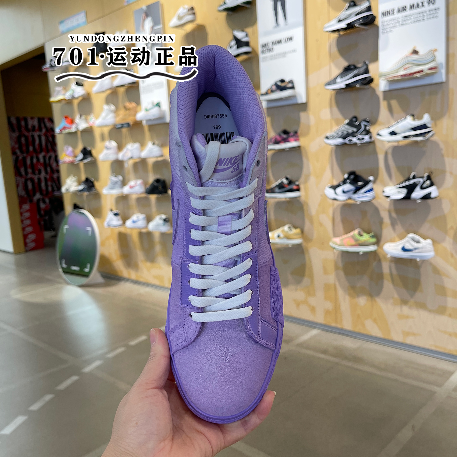 耐克Nike男子开拓者高帮耐磨保暖紫色扎染运动休闲板鞋DR9087-555 - 图1