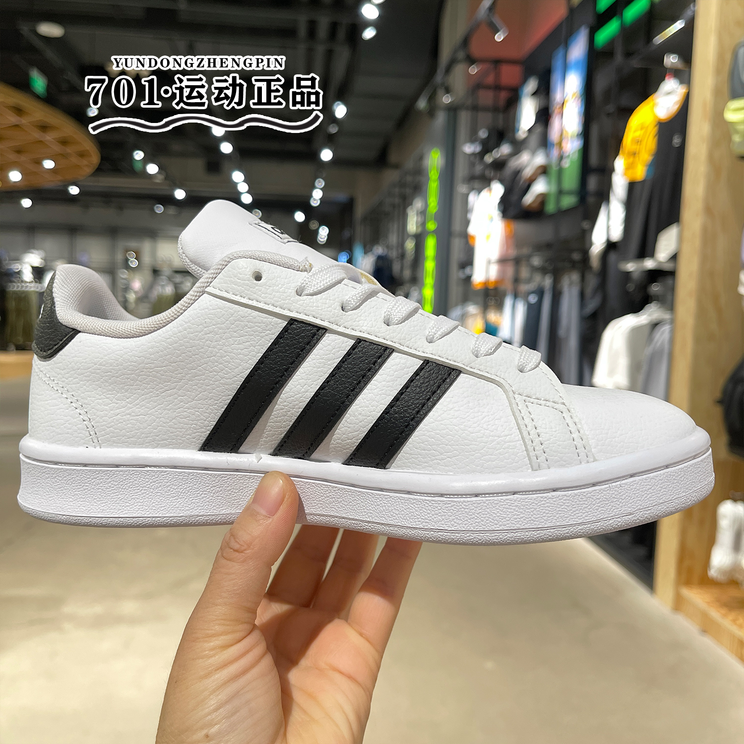 阿迪达斯Adidas女鞋低帮舒适GRAND COURT小白鞋运动板鞋 F36483 - 图0