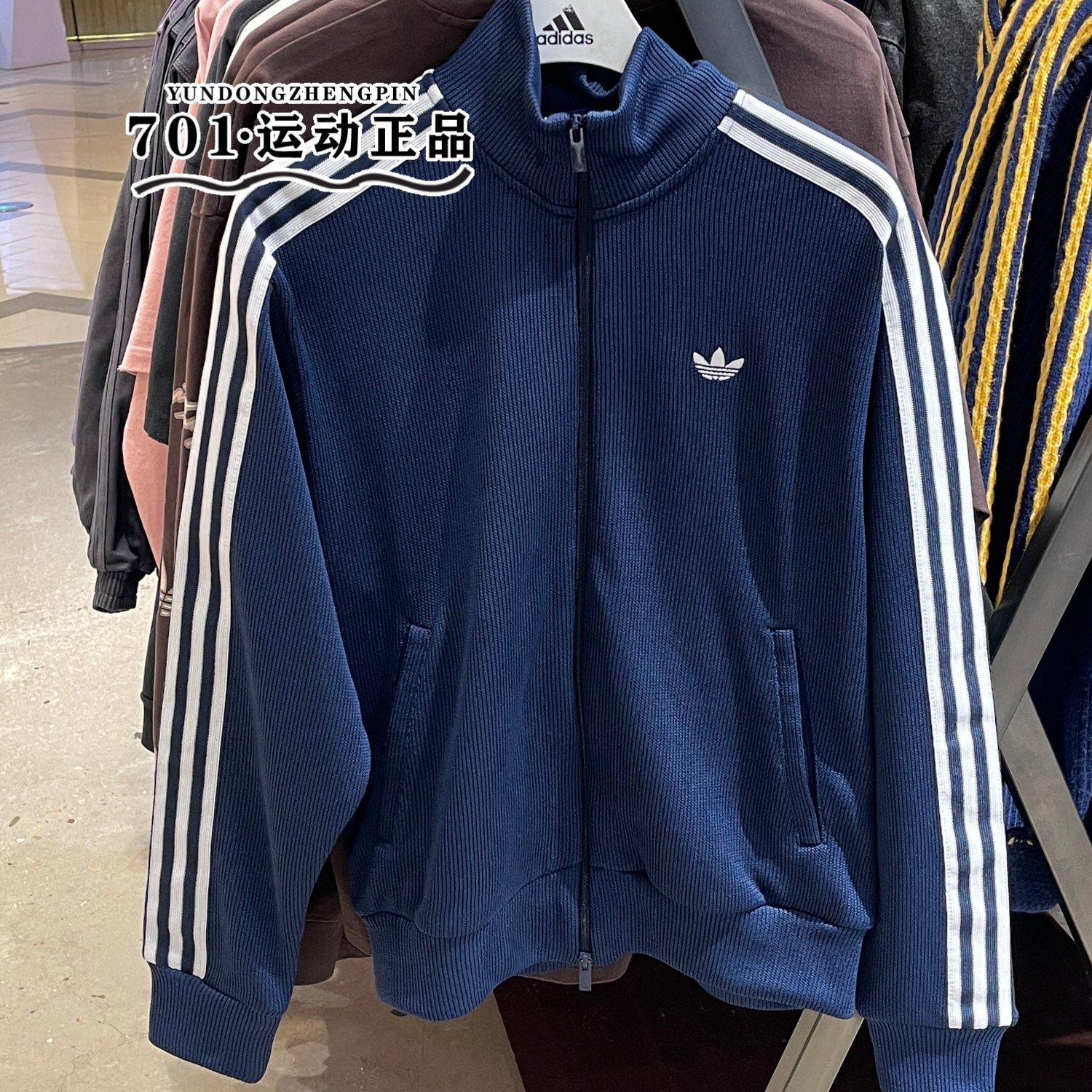 阿迪达斯三叶草男女同款华夫格外套三条杠舒适夹克KQ5496 KQ5499,淘宝优惠券,粉丝福利购,淘宝优惠卷