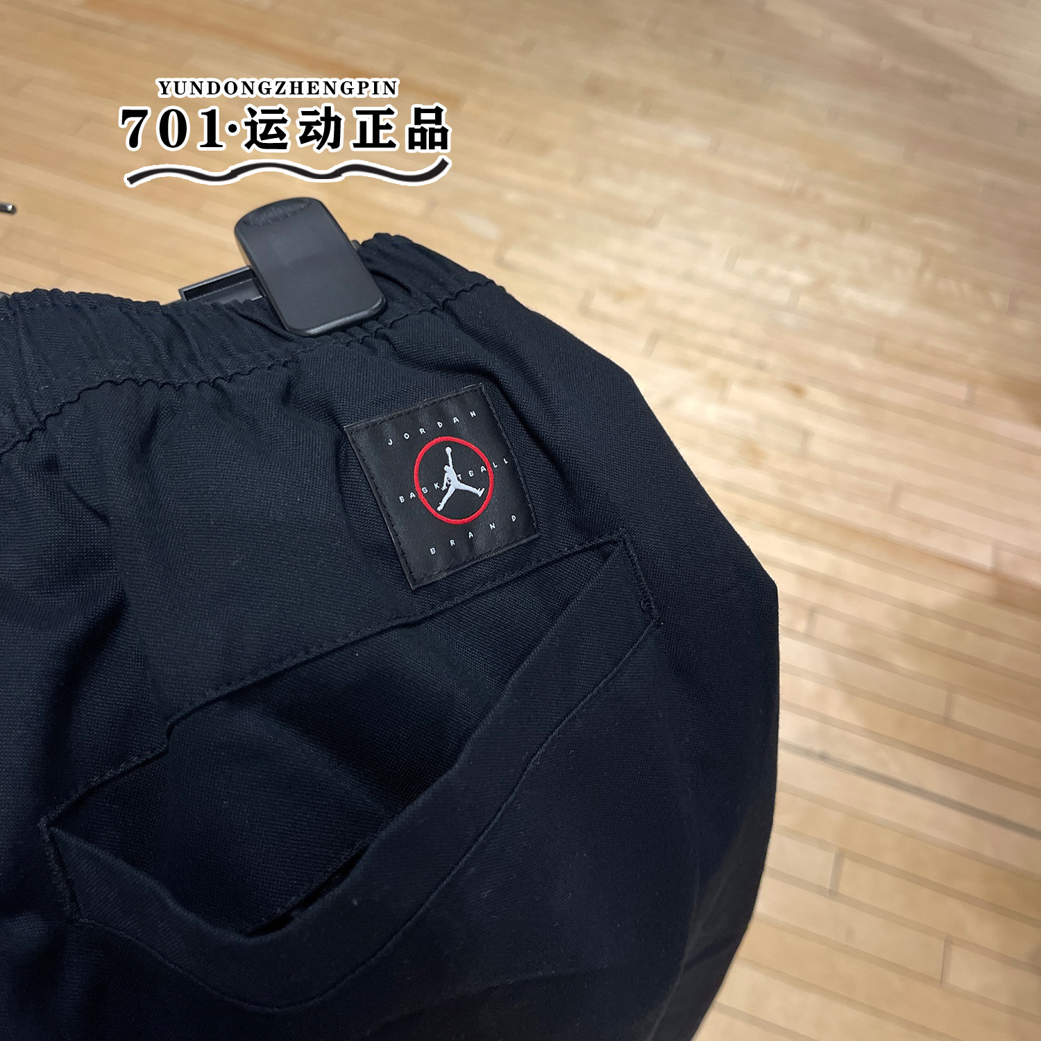 专柜正品JORDAN男工装裤刺绣小标针织透气休闲直筒长裤HF9330-010,淘宝优惠券,粉丝福利购,淘宝优惠卷