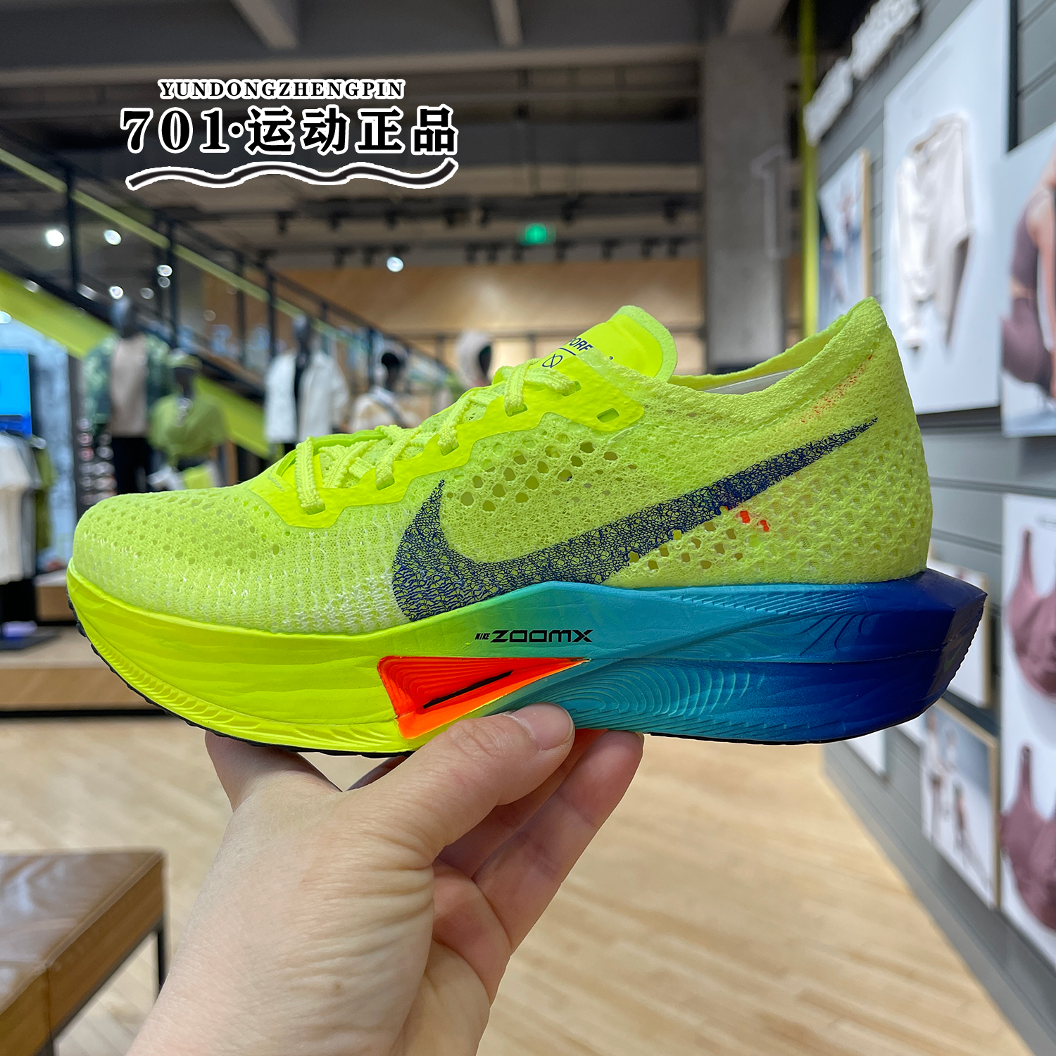 耐克女ZOOMX VAPORFLY NEXT% 3碳板跑步鞋DV4130-700 FV3634-181 - 图0