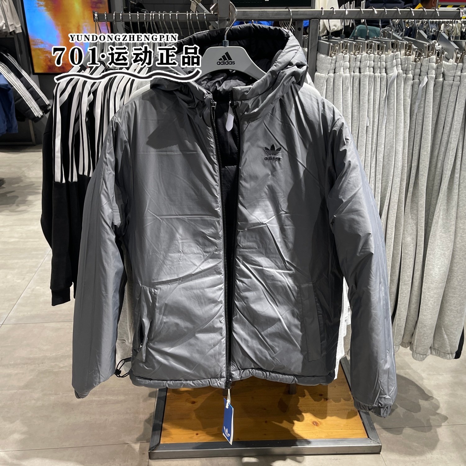 阿迪达斯三叶草男女同款两面穿棉服棉衣三条杠简约保暖外套JD9071,淘宝优惠券,粉丝福利购,淘宝优惠卷