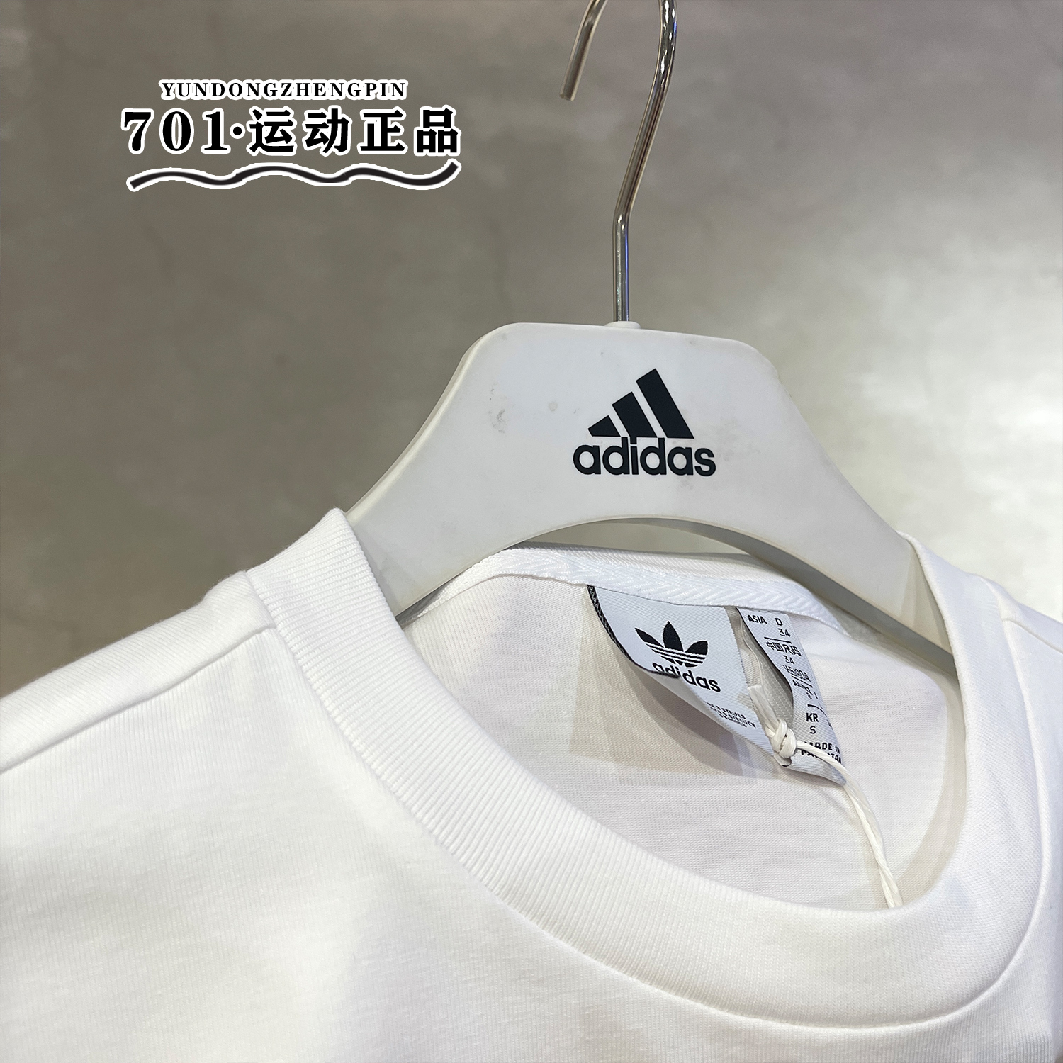 阿迪达斯Adidas三叶草女短袖经典运动休闲圆领透气半袖T恤GN2899 - 图0