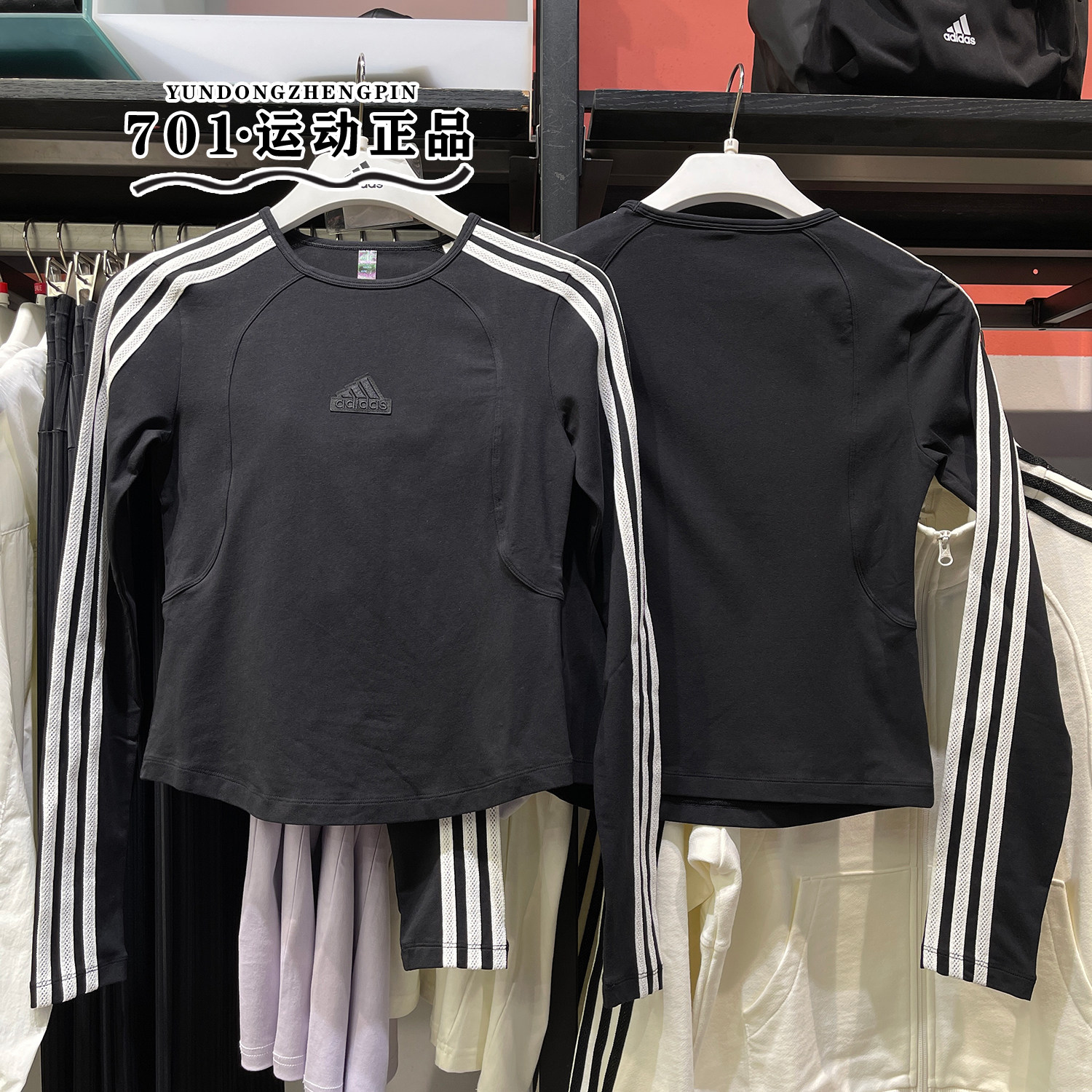 专柜正品阿迪达斯女子套头衫三条纹修身长袖T恤上衣JW4643 JN0755,淘宝优惠券,粉丝福利购,淘宝优惠卷