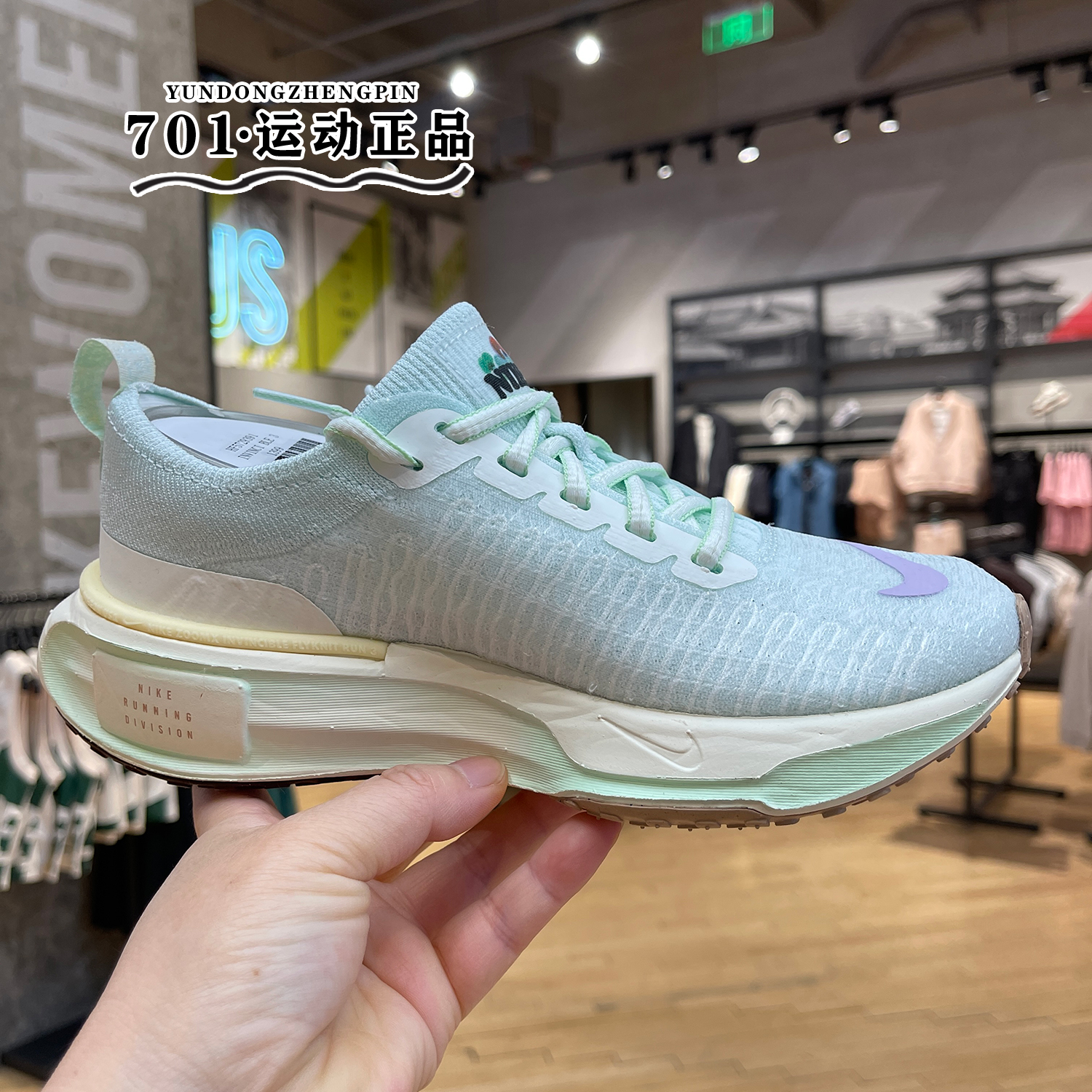 耐克WMNS ZOOMX INVINCIBLE RUN FK 3运动公路跑步鞋HF5729-391 - 图0