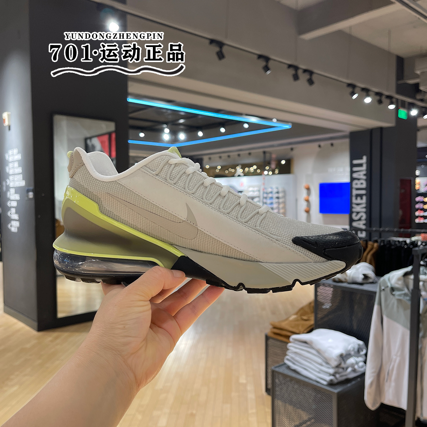 Nike耐克男子AIR MAX PULSE ROAM气垫缓震运动跑步鞋DZ3544-200 - 图0