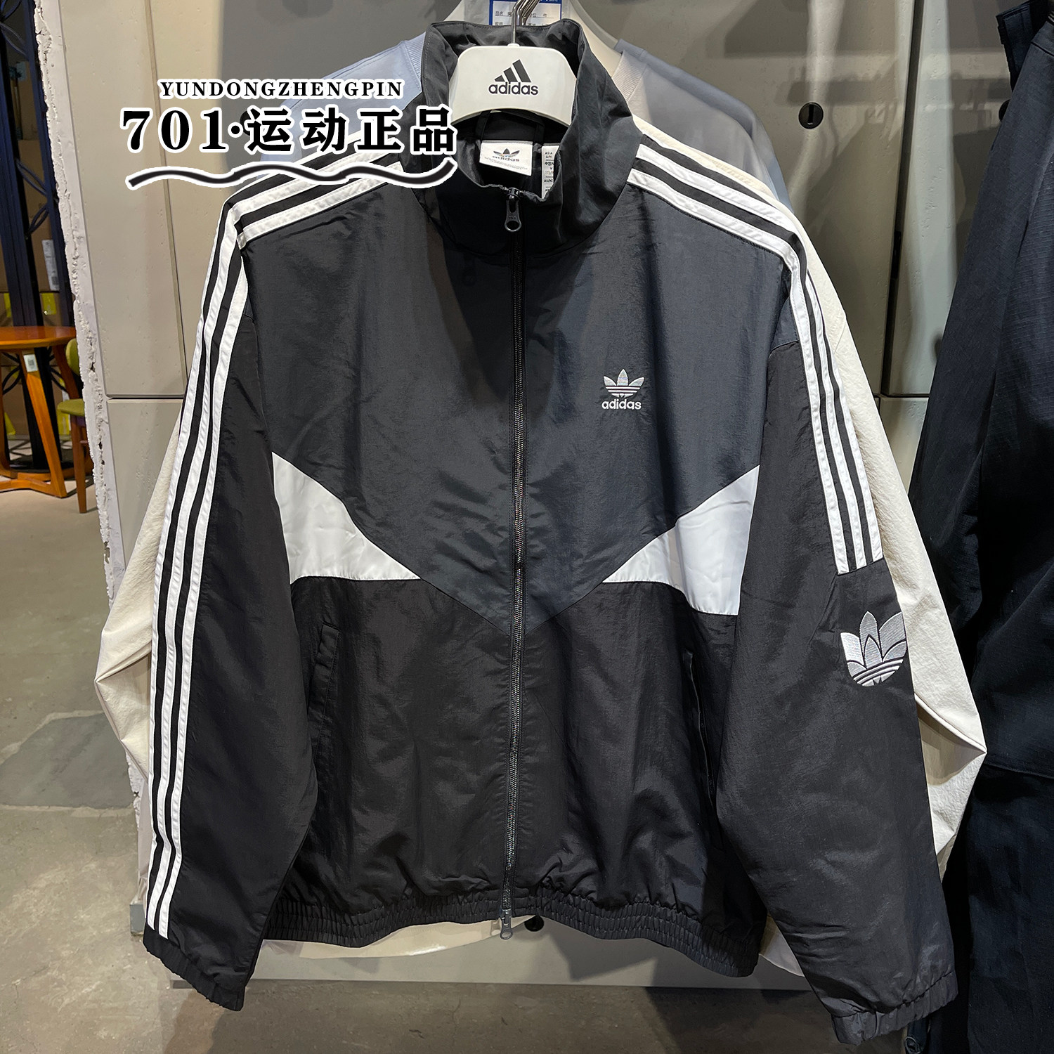 正品阿迪达斯三叶草男女同款拼色外套三条杠速干夹克KC3114 3115,淘宝优惠券,粉丝福利购,淘宝优惠卷