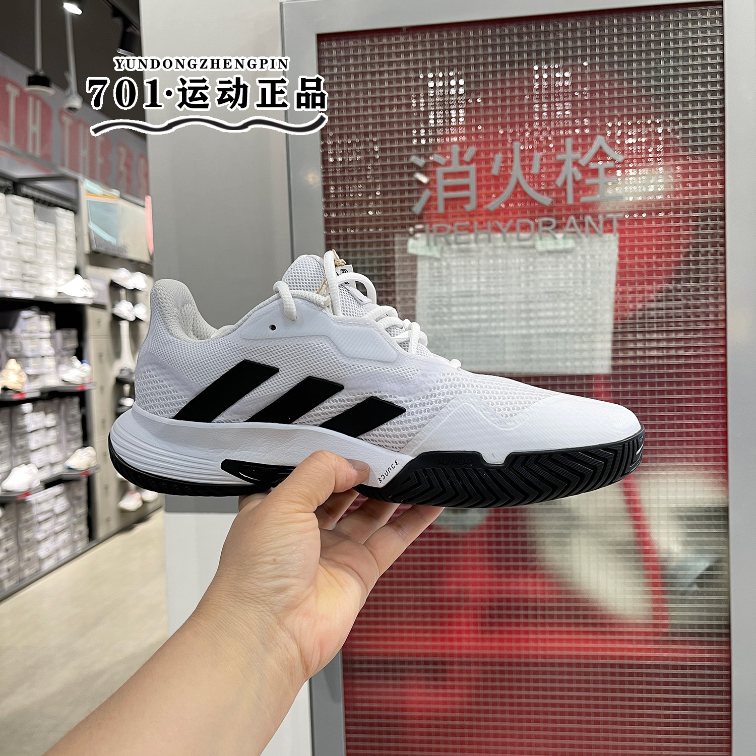 正品Adidas阿迪达斯男子低帮透气轻便缓震休闲运动鞋跑步鞋GW2984 - 图0