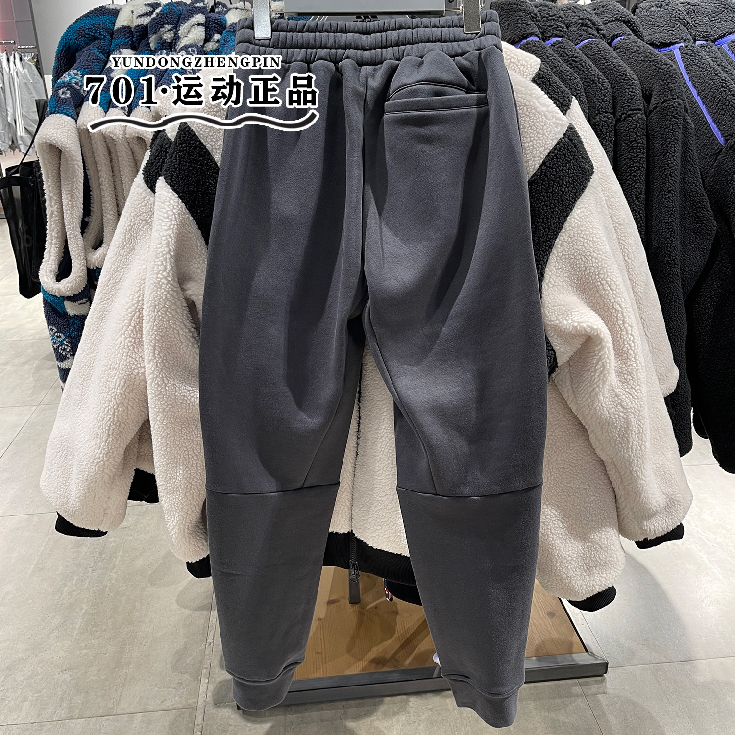 专柜正品Adidas阿迪达斯男子冬季保暖卫裤休闲加绒束脚长裤IB2730,淘宝优惠券,粉丝福利购,淘宝优惠卷