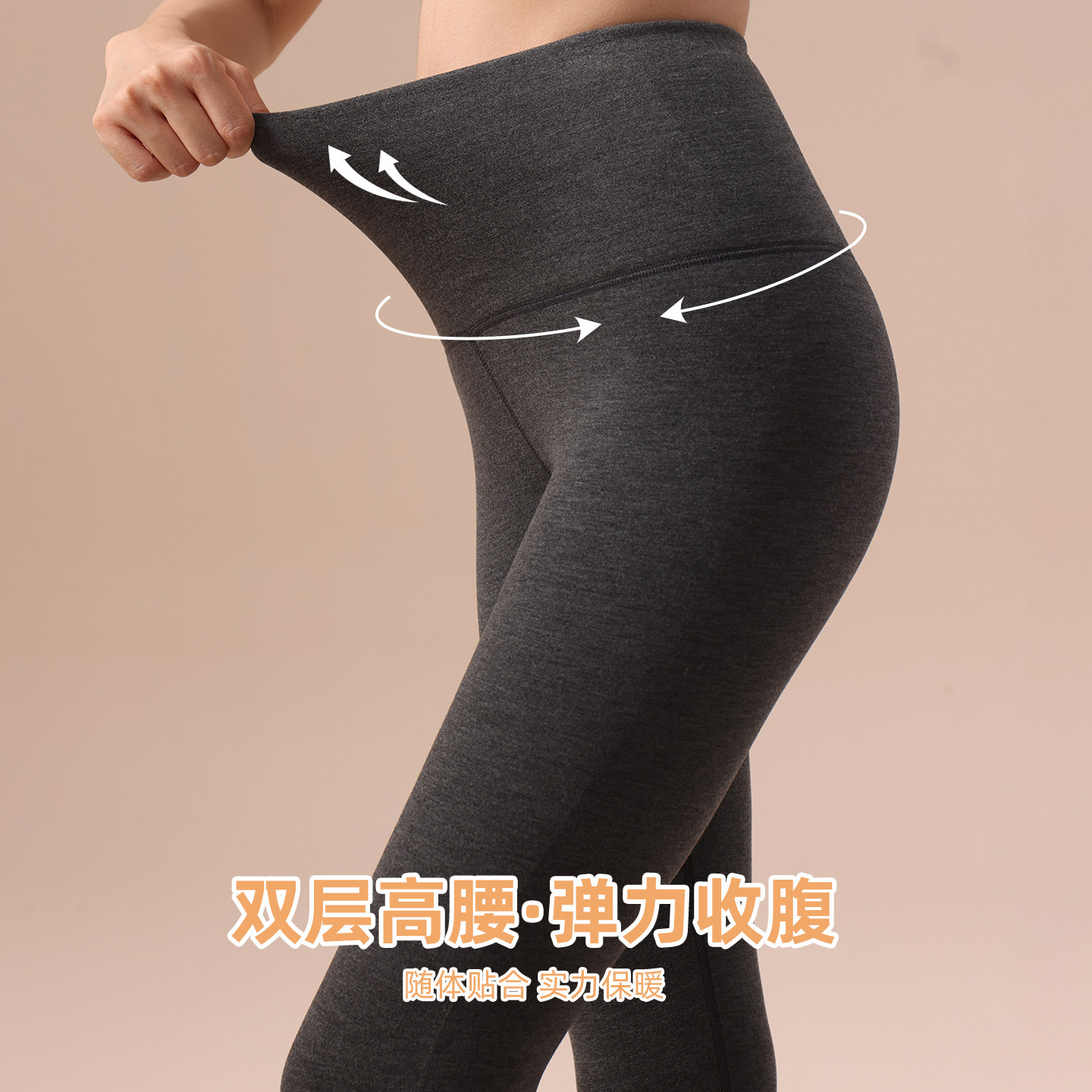 高克重350G绸丽德绒羊绒蚕丝高腰保暖裤女冬季双面毛加绒加厚秋裤