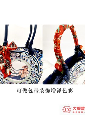 敦煌壁画九色鹿窄丝巾中国风百搭
