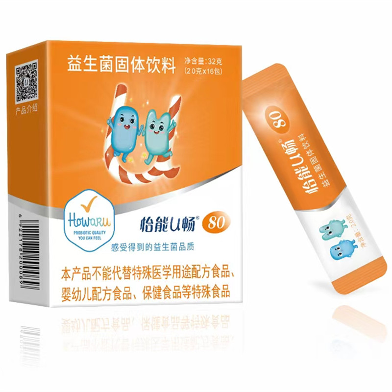 怡能U畅80益生菌儿童益生菌IFF(原美国杜邦)双歧Bb-12鼠李糖HN001-图1