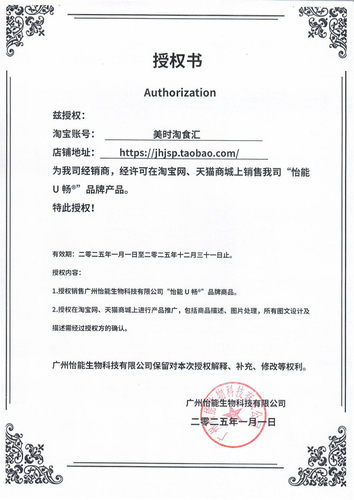 怡能U畅300益生菌IFF(原美国杜邦)嗜酸乳双歧杆菌HN019鼠李糖NCFM - 图0