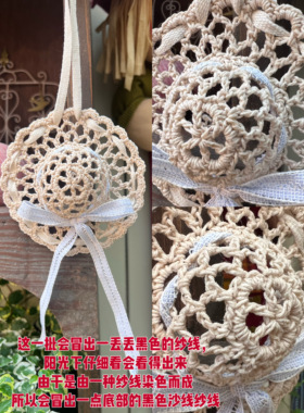 KK后花园原创手工编织装饰摆件