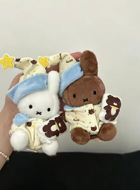 日本PeerEx可爱米菲毛绒公仔挂件睡梦小熊睡衣系列送朋友生日礼物