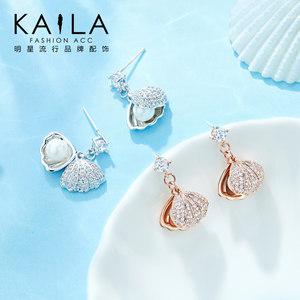 Kaila海洋风耳环女925银针气质韩国个性2020年新款潮网红贝壳耳钉