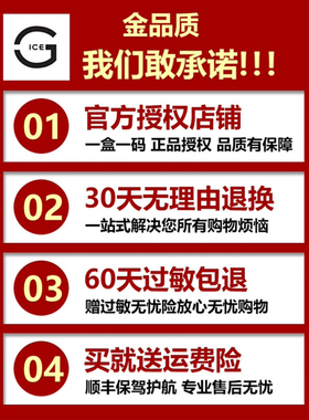 加拿大冰川深层清洁肌肤泥面膜