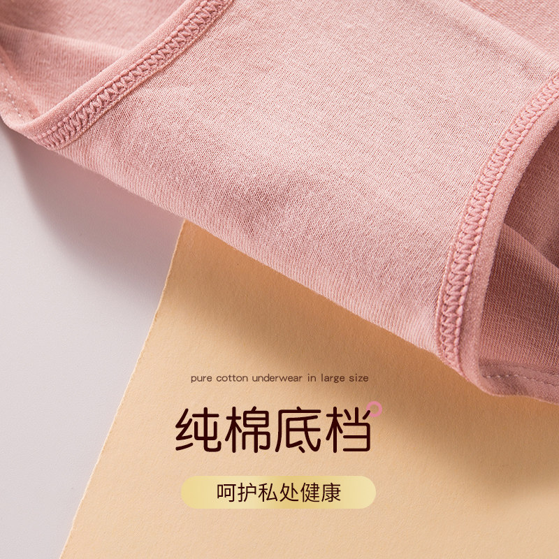 浪莎大码纯棉抗菌胖mm高腰收腹内裤 宣平服饰内裤