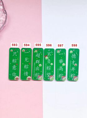 挂件钥匙链配件打孔挂