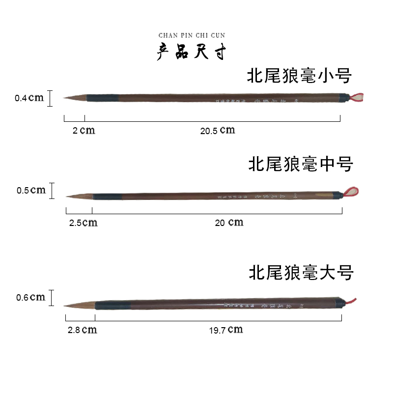 竹轩笔庄初学小楷抄经笔学生书法国画山水工笔画专用毛笔北尾狼毫-图0