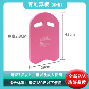 MANNER swim float training auxiliary U-shaped EVA splash board ສໍາລັບຜູ້ເລີ່ມຕົ້ນ, ຜູ້ໃຫຍ່ແລະເດັກນ້ອຍເພື່ອຮຽນຮູ້ອຸປະກອນລອຍນ້ໍາ