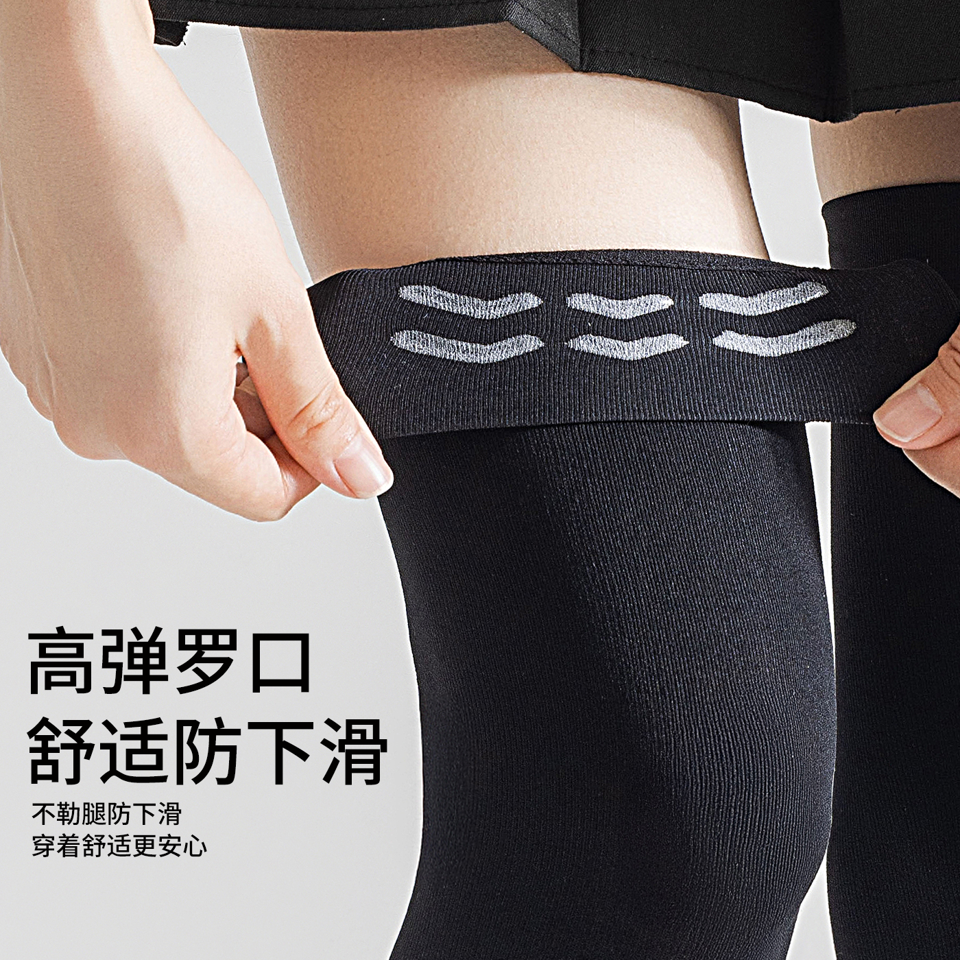 黑色过膝袜女夏季薄款凉感透气小腿袜防下滑强力瘦腿压力袜长筒袜 - 图3