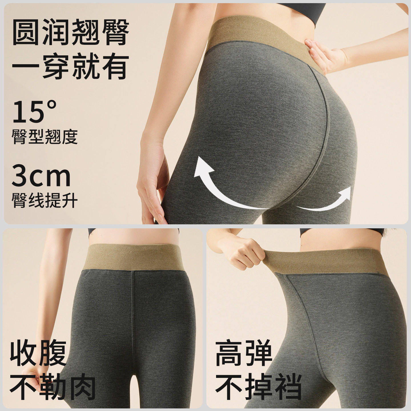 九分打底裤女外穿秋冬季加厚灰色压力瘦腿冬加绒保暖不踩脚不连袜,淘宝优惠券,粉丝福利购,淘宝优惠卷