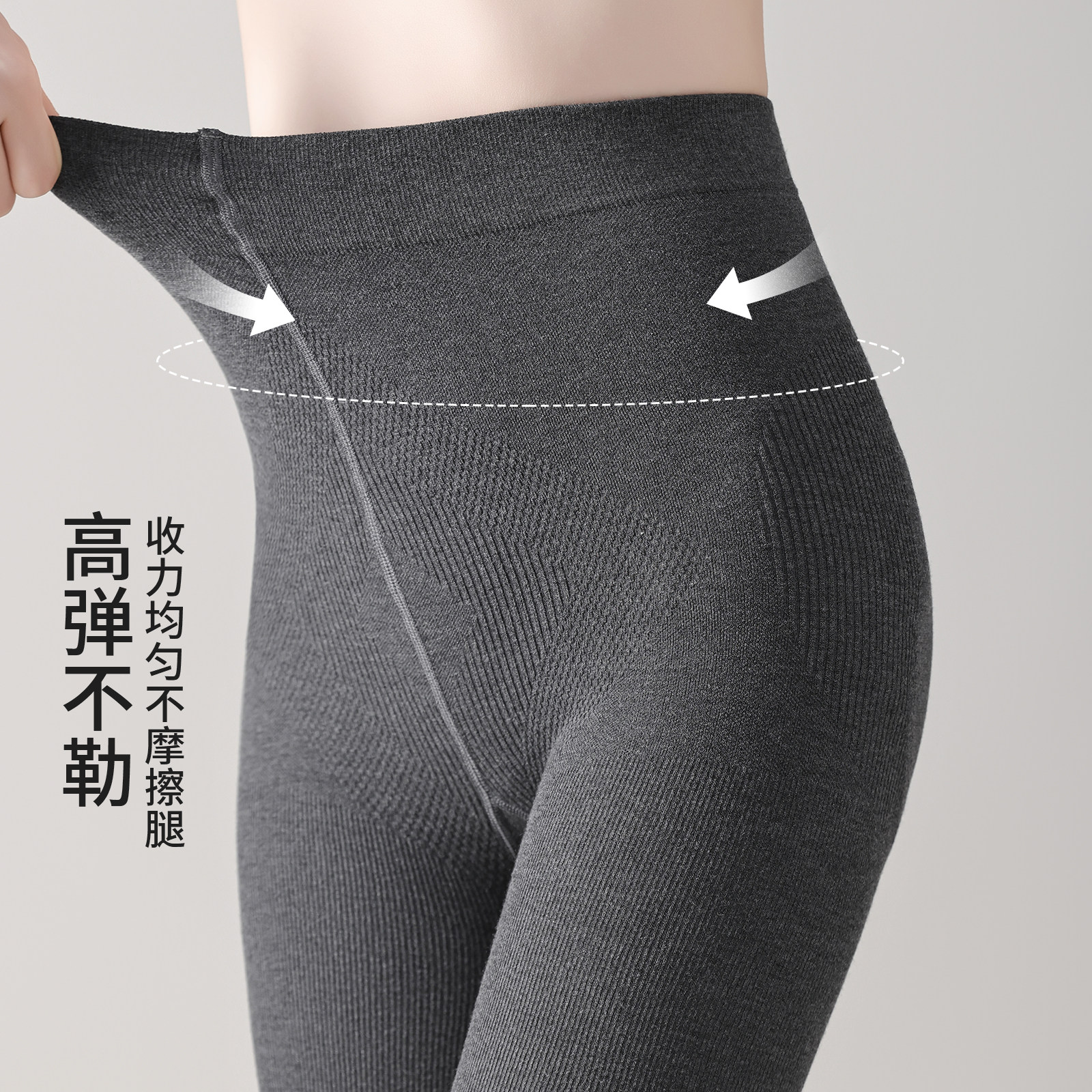 深灰色打底裤女外穿春秋薄款竖条纹黑灰色压力显瘦腿不掉档连裤袜,淘宝优惠券,粉丝福利购,淘宝优惠卷