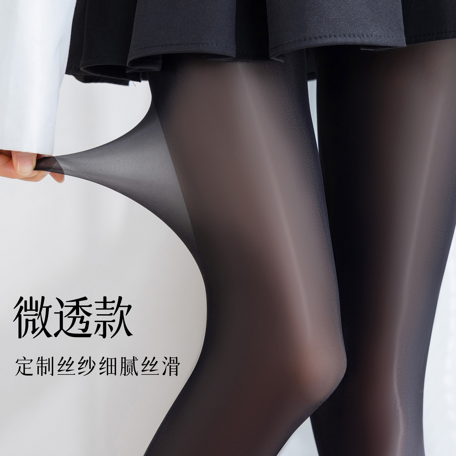 马油黑丝袜女薄款防勾丝不掉档黑色性感油亮0d光腿神器夏季连裤袜,淘宝优惠券,粉丝福利购,淘宝优惠卷