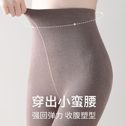 棕色打底裤女春秋薄款外穿压力显瘦腿高级感咖色美拉德秋冬连裤袜 - 图2