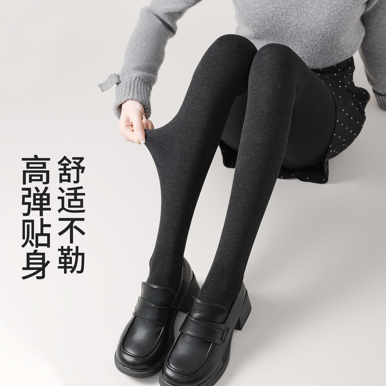 深灰色打底裤女外穿春秋薄款竖条纹黑灰色压力显瘦腿不掉档连裤袜,淘宝优惠券,粉丝福利购,淘宝优惠卷