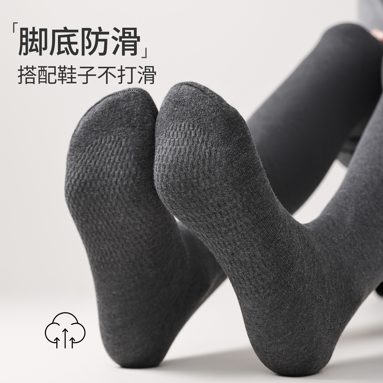 灰色波点打底裤女秋薄款外穿新款微压显瘦黑色秋冬加绒加厚连裤袜,淘宝优惠券,粉丝福利购,淘宝优惠卷