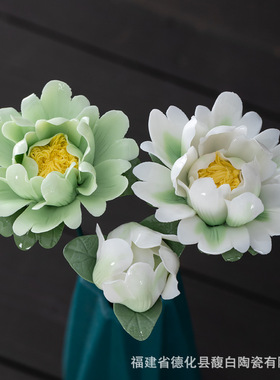 非遗陶瓷牡丹花摆件手捏花艺插花家居桌面装饰节日礼物仿真花瓷花
