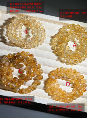 黄水晶阿塞斯特莱闪冰片天然