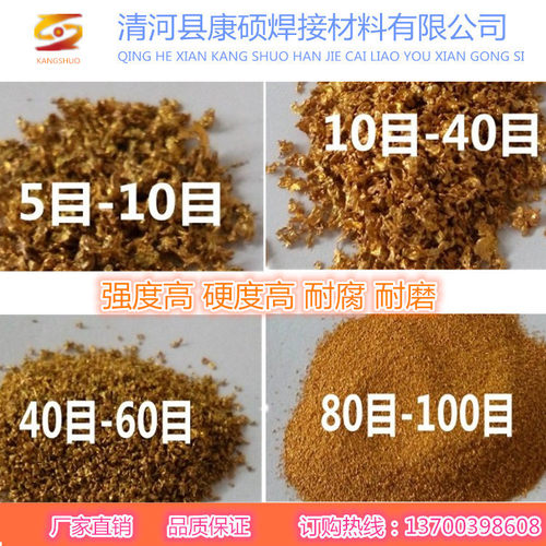 黄铜粉屑高纯球形铜粉末300目超细合金粉末白铜青铜粉紫铜粉科研 - 图0