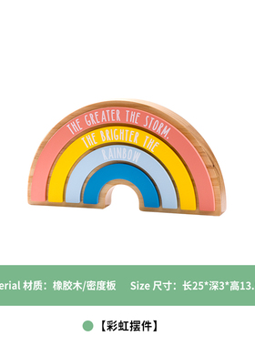 儿童房装饰品，软装布置就是好看