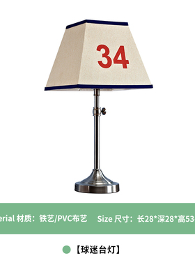 屯家欧式风格儿童房男孩装饰摆件