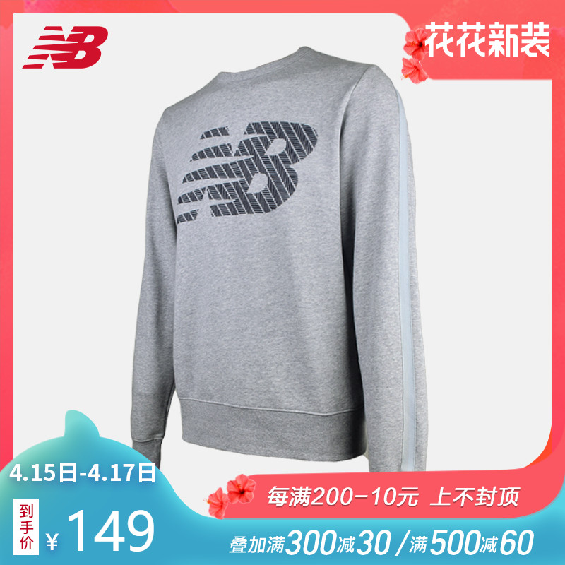 New Balance NB Official Men's Sports Top Knitted Casual Wear Sweater Coat MT83913AG