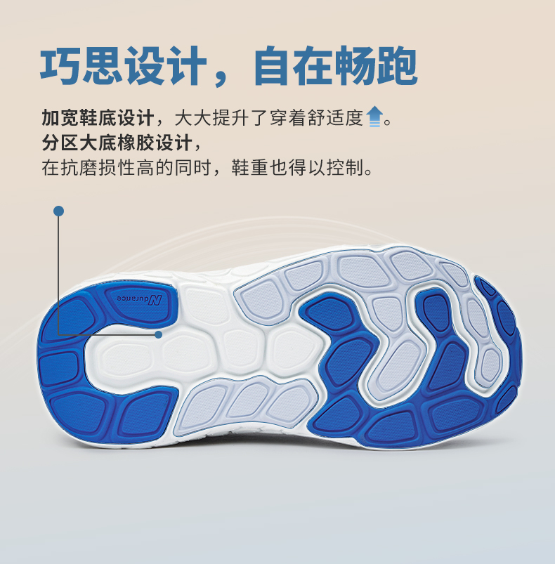 New Balance NB官方奥莱 女鞋专业缓震公路户外跑步鞋Kaiha Road